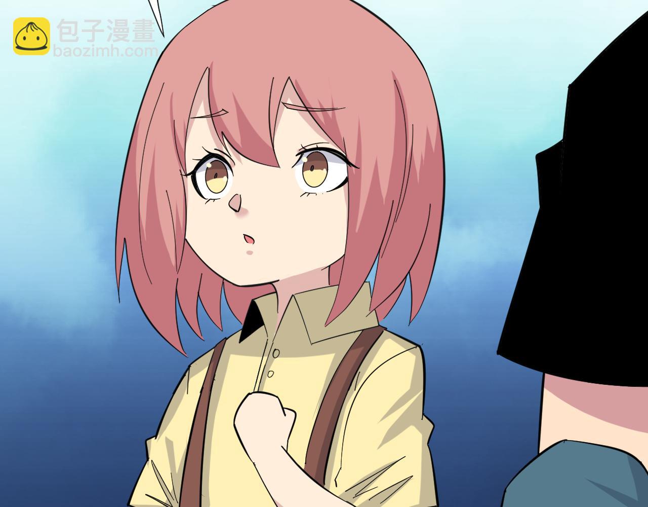 三界淘寶店 - 第335話 初見(3/3) - 5