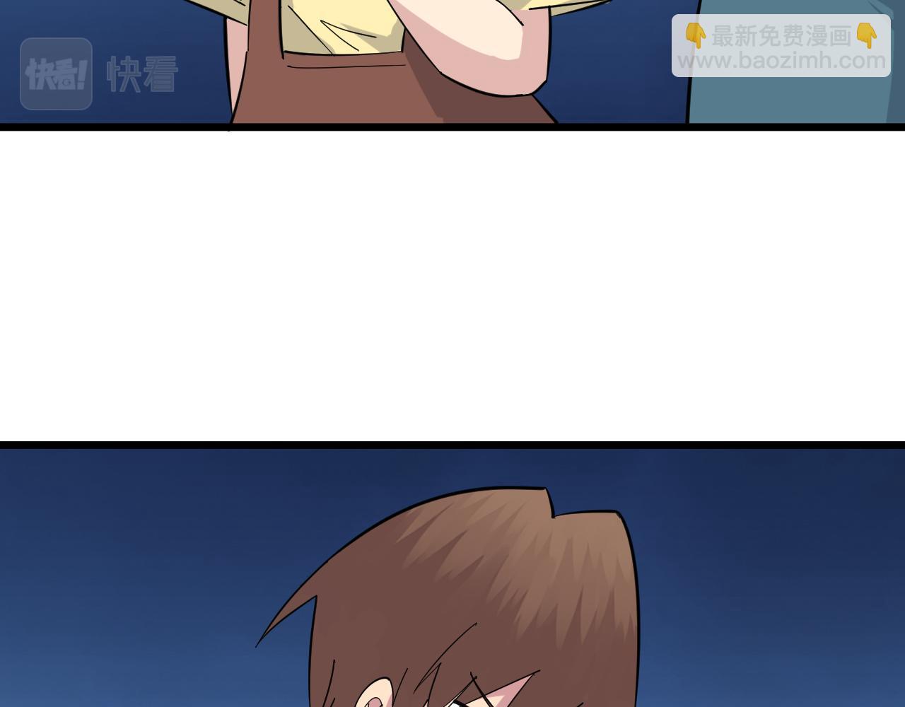 三界淘寶店 - 第335話 初見(3/3) - 6