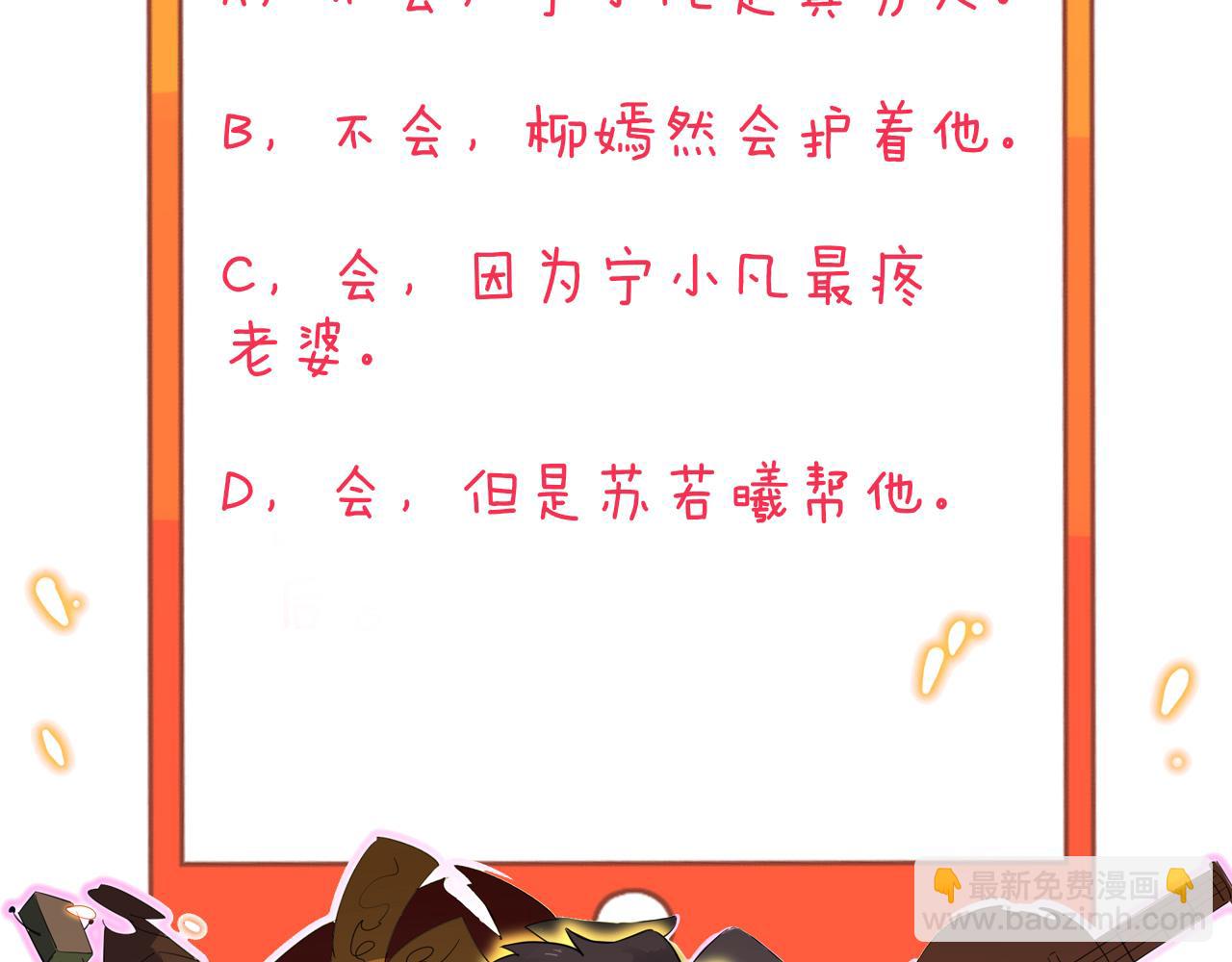 三界淘寶店 - 第335話 初見(3/3) - 1