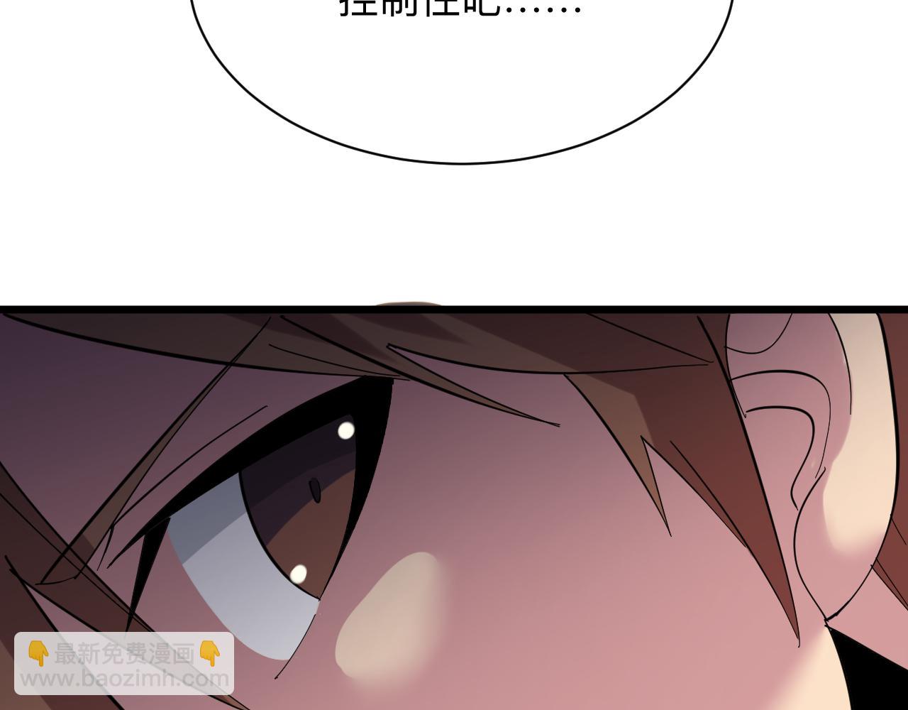 三界淘寶店 - 第335話 初見(1/3) - 7