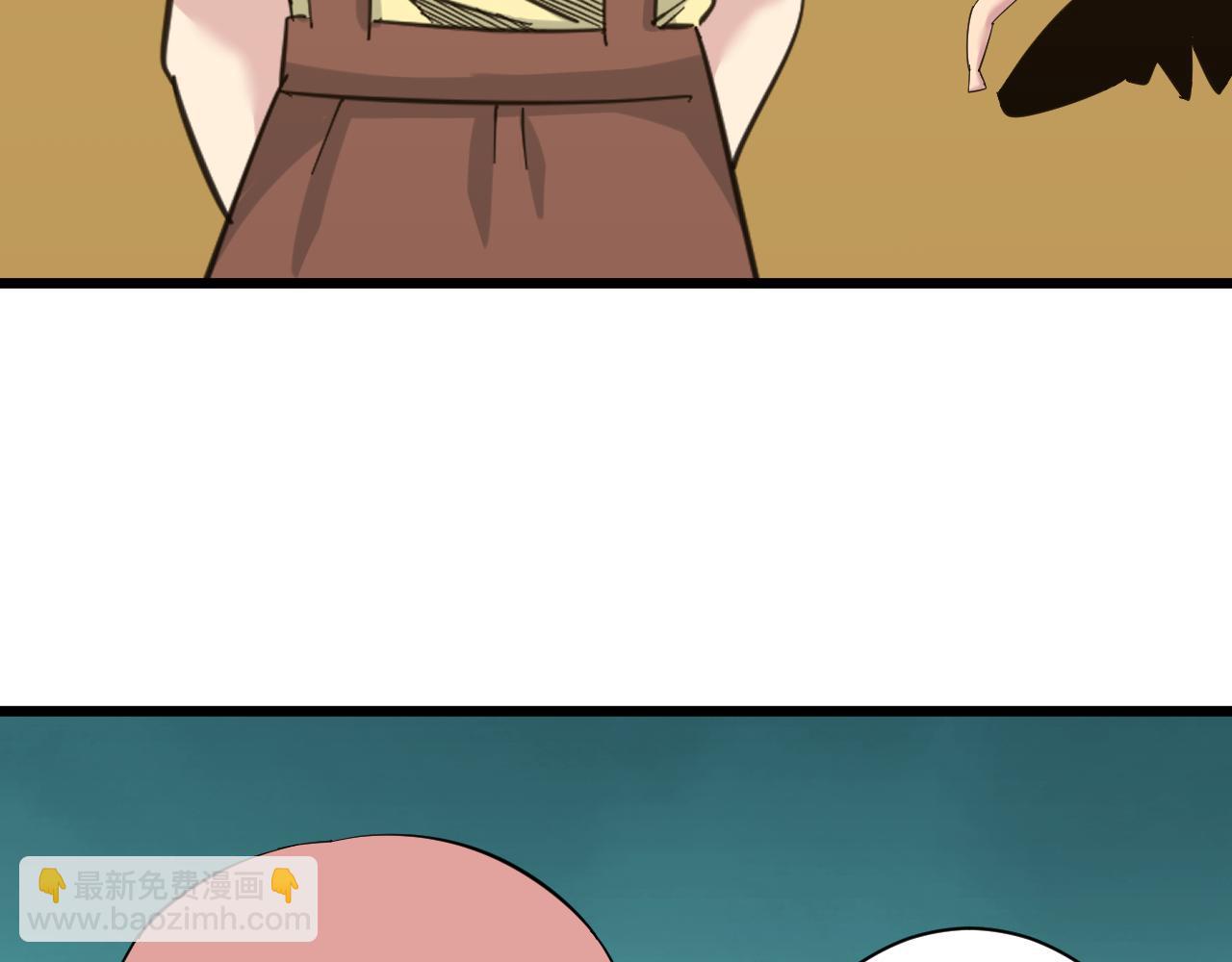 三界淘寶店 - 第335話 初見(1/3) - 5