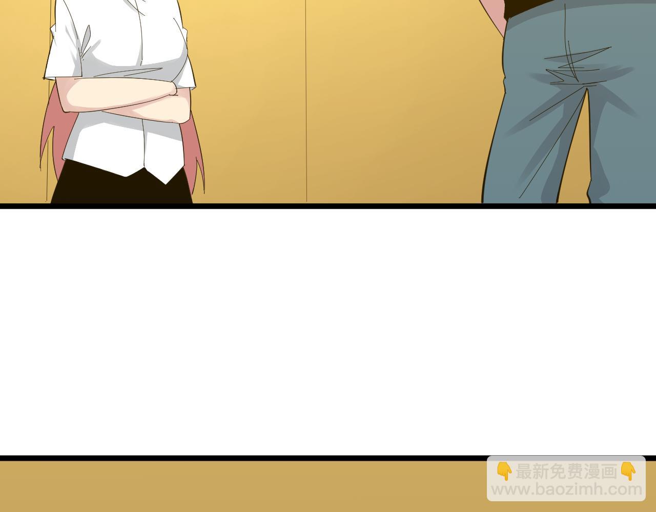 三界淘寶店 - 第335話 初見(1/3) - 4