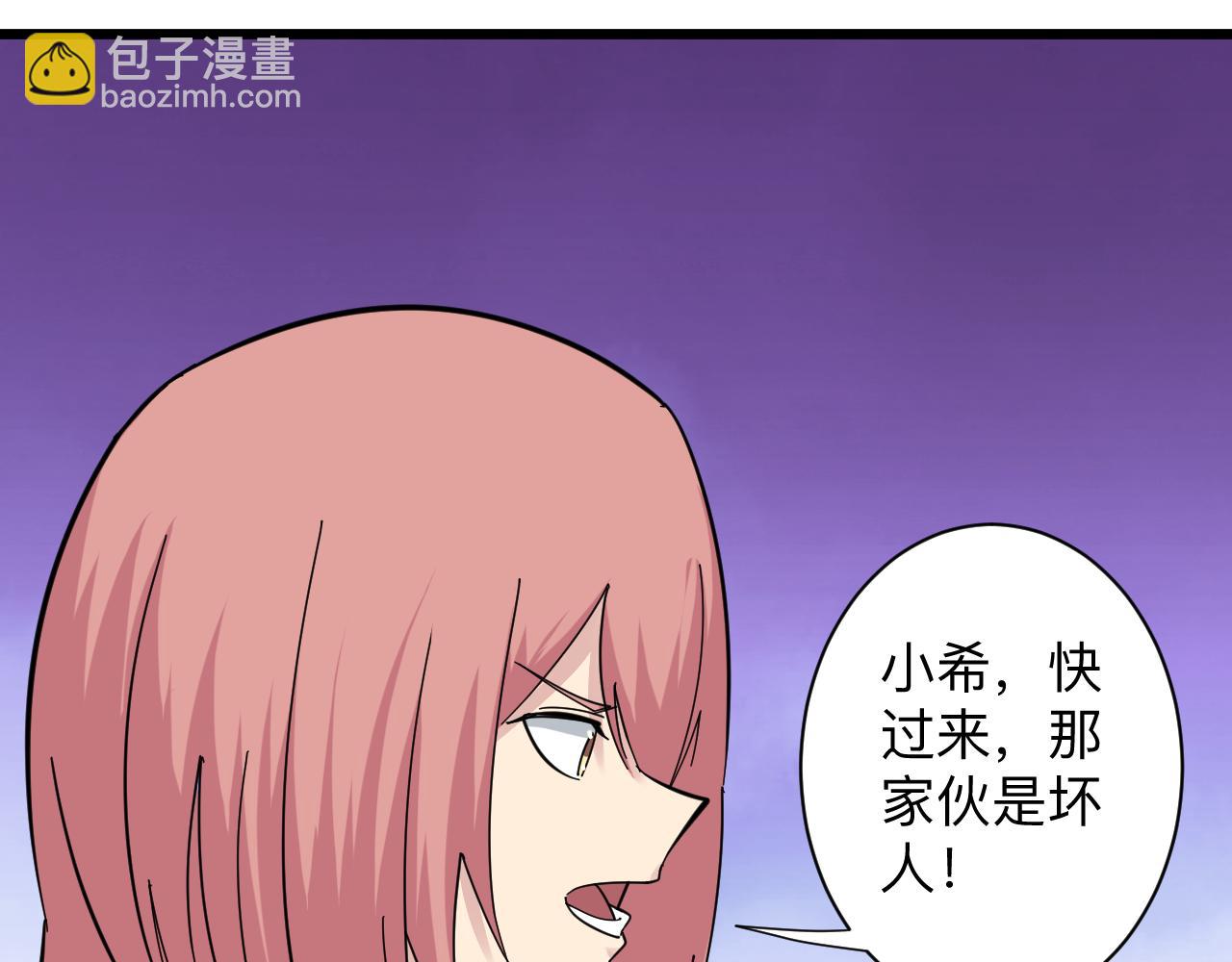 三界淘寶店 - 第335話 初見(1/3) - 2