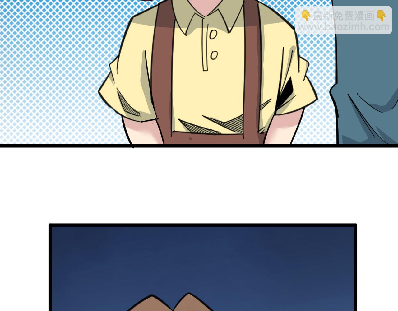 三界淘寶店 - 第335話 初見(2/3) - 8