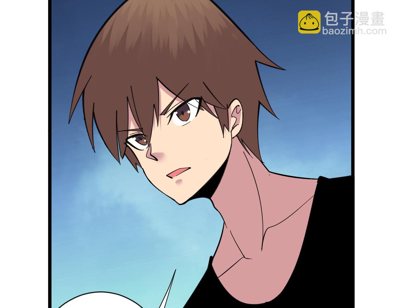 三界淘寶店 - 第335話 初見(2/3) - 1