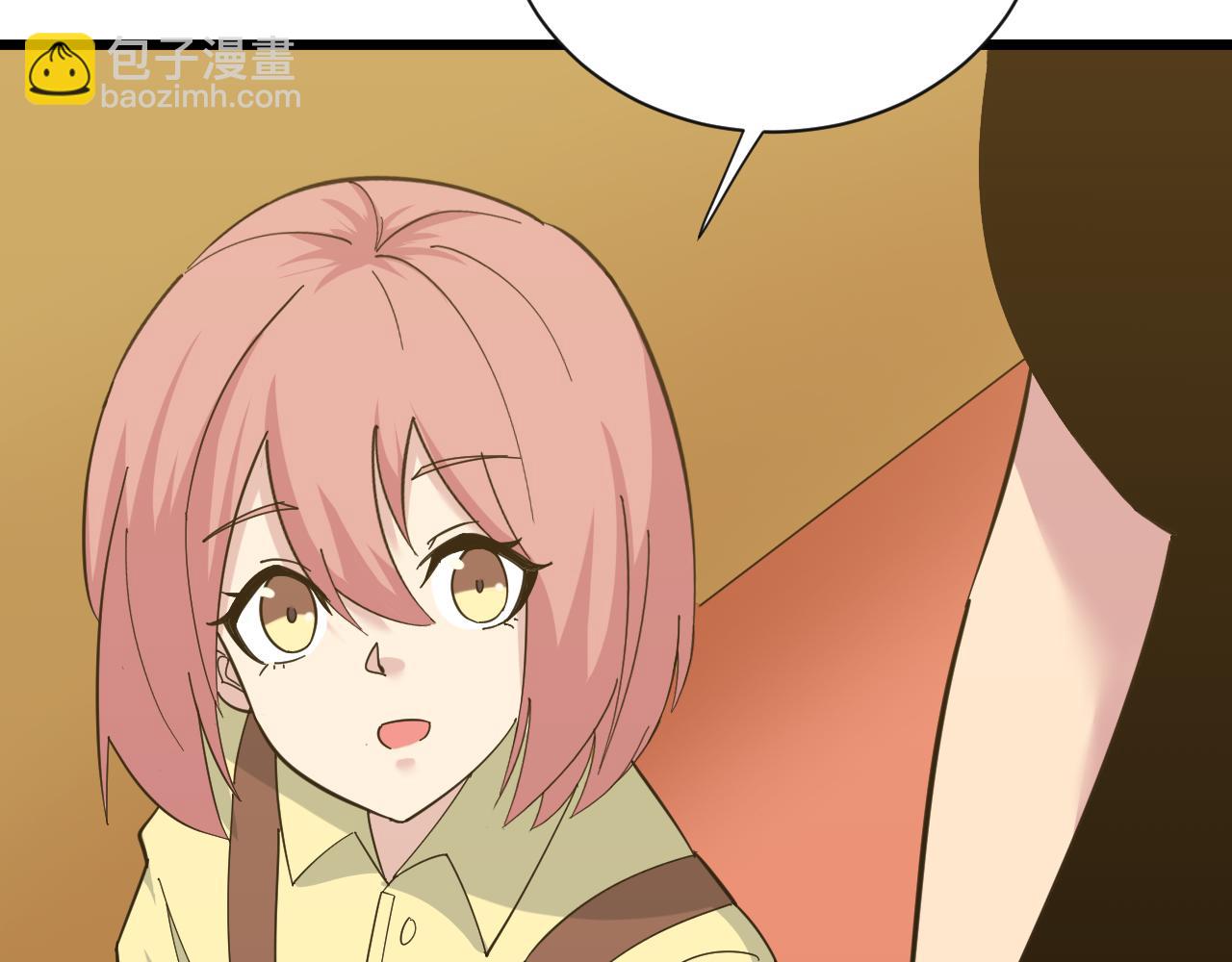 三界淘寶店 - 第335話 初見(2/3) - 6