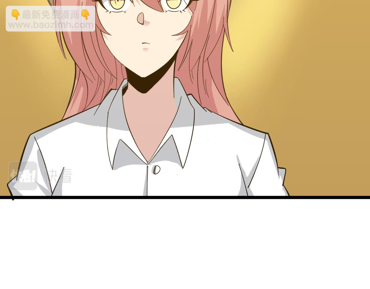 三界淘寶店 - 第335話 初見(2/3) - 3