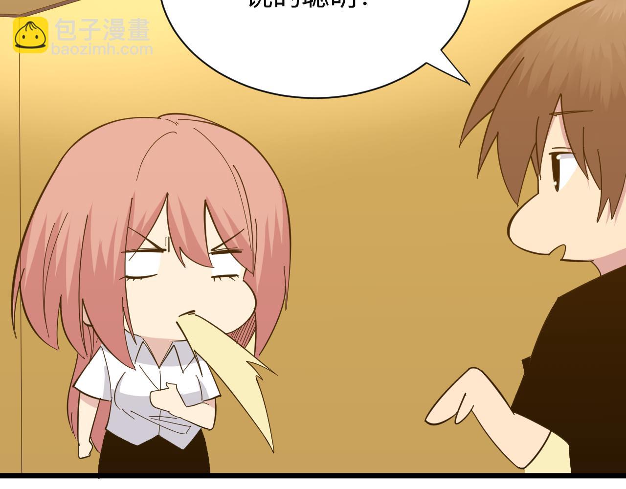 三界淘寶店 - 第335話 初見(2/3) - 4