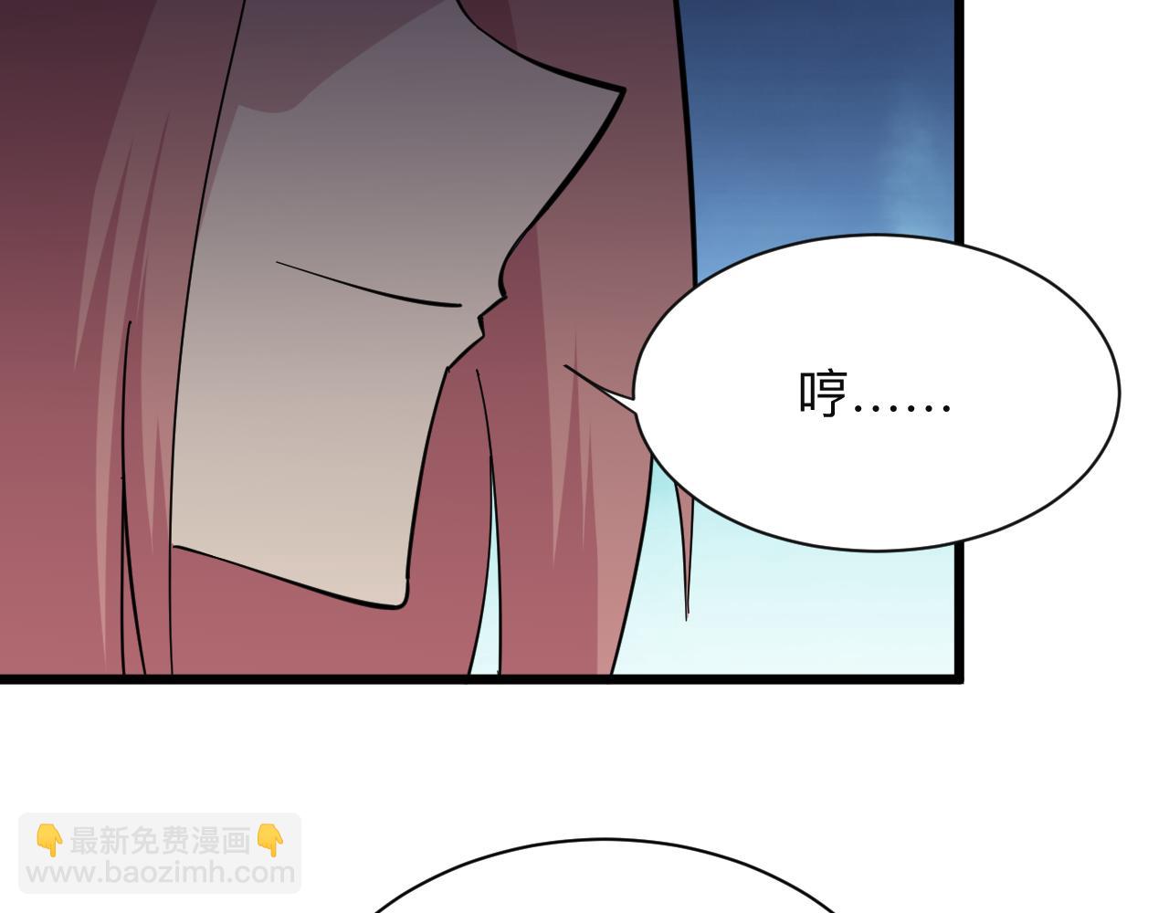 三界淘寶店 - 第335話 初見(2/3) - 3