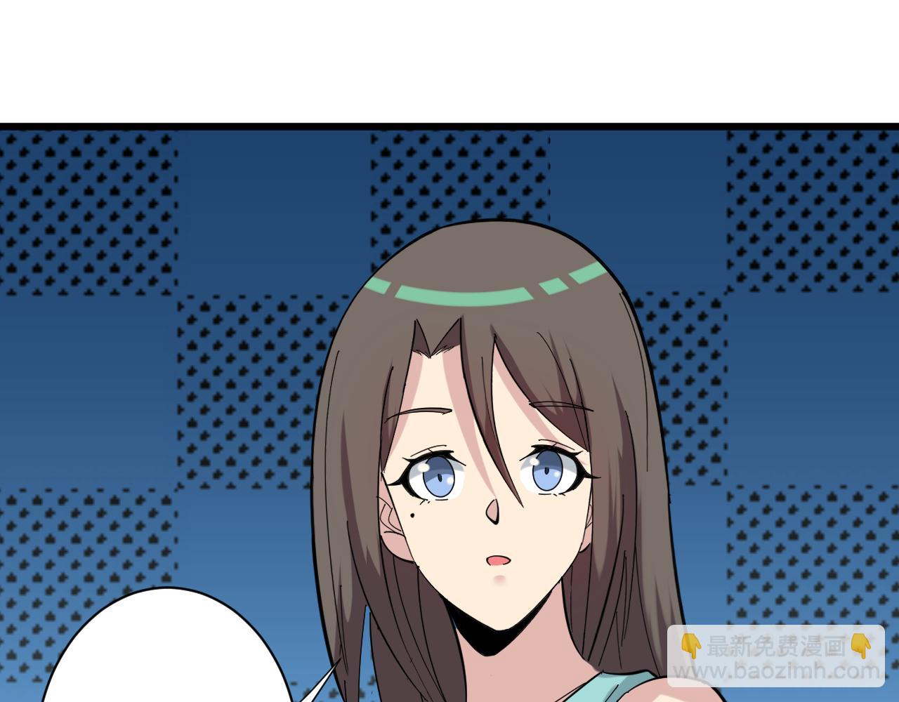 三界淘寶店 - 第337話 可靠男人(3/3) - 3