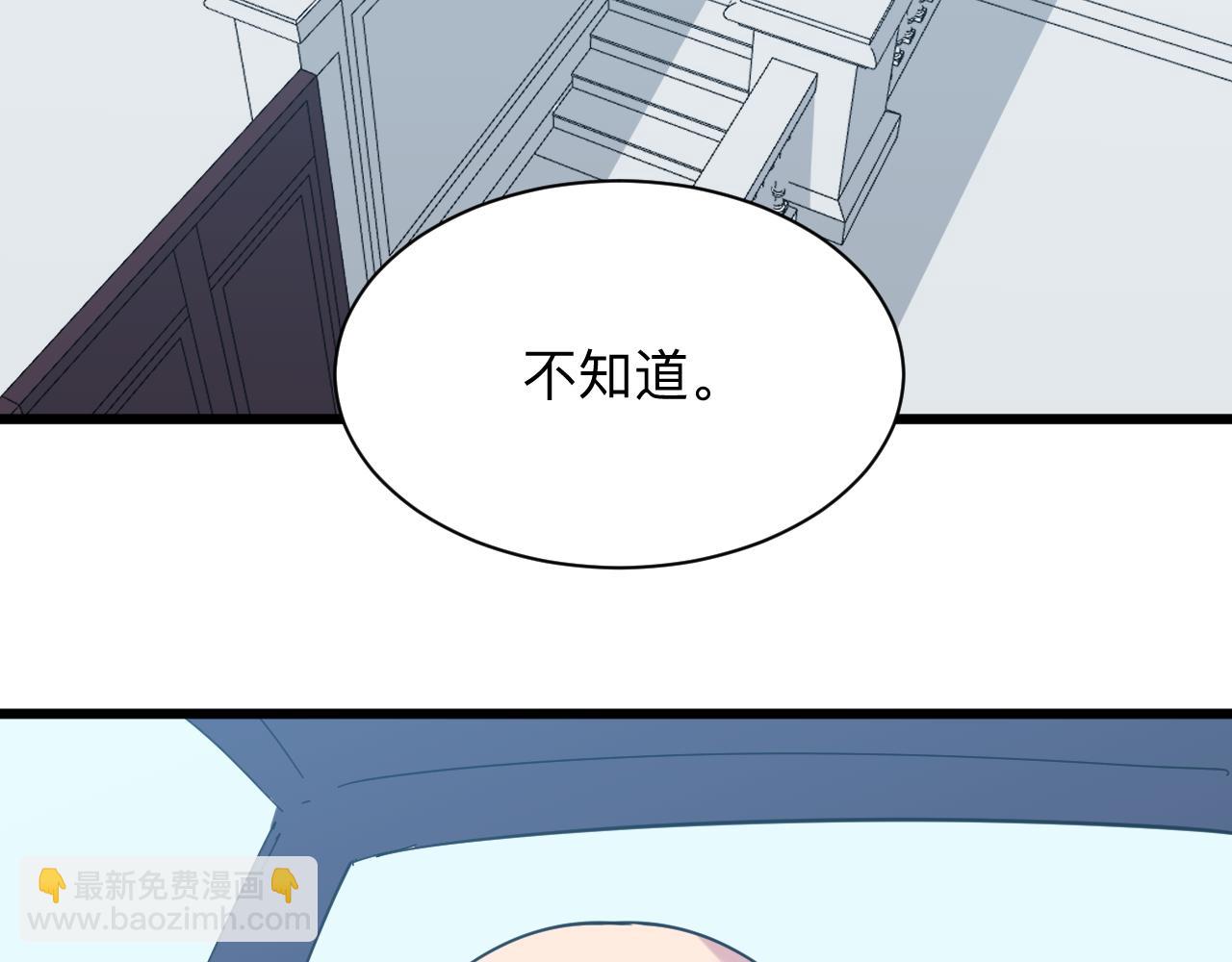 三界淘寶店 - 第337話 可靠男人(3/3) - 1