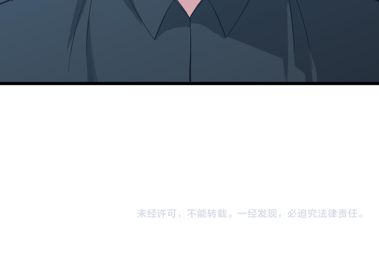 三界淘寶店 - 第337話 可靠男人(3/3) - 3