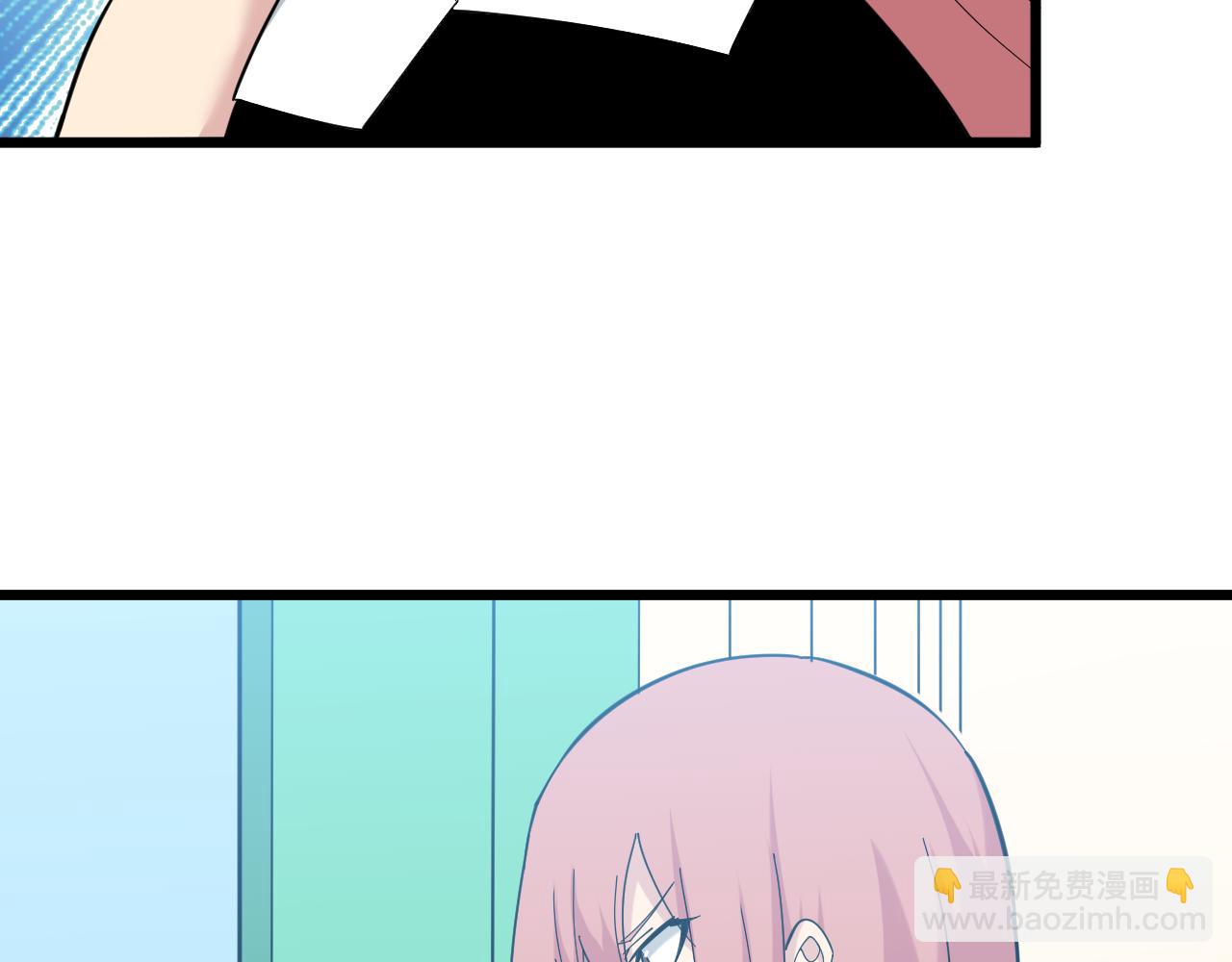 三界淘寶店 - 第337話 可靠男人(1/3) - 3