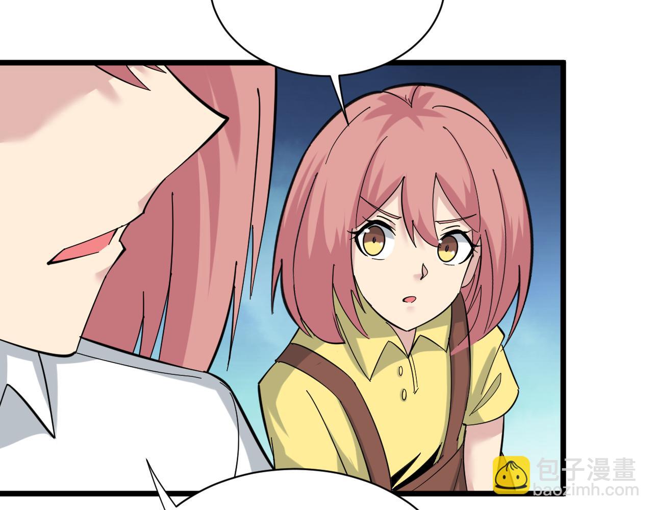 三界淘寶店 - 第337話 可靠男人(1/3) - 5