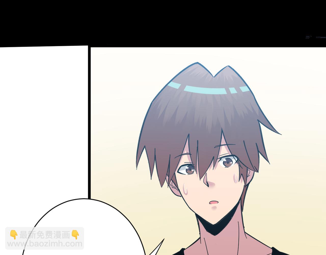 三界淘寶店 - 第337話 可靠男人(2/3) - 8