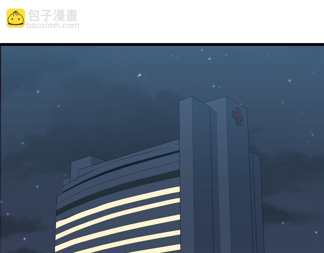 三界淘寶店 - 第337話 可靠男人(1/3) - 6