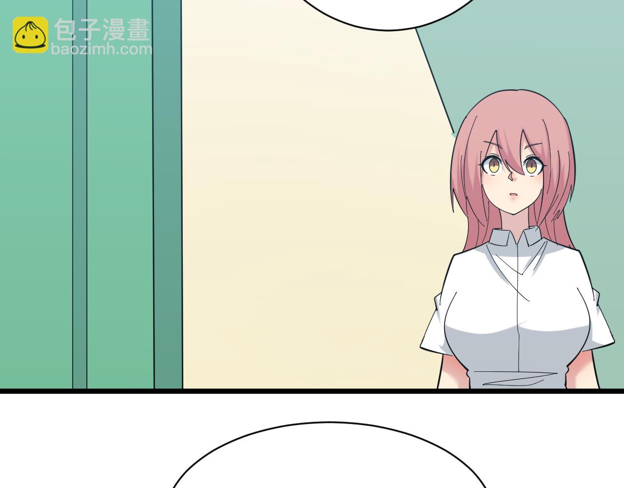 三界淘寶店 - 第337話 可靠男人(2/3) - 8