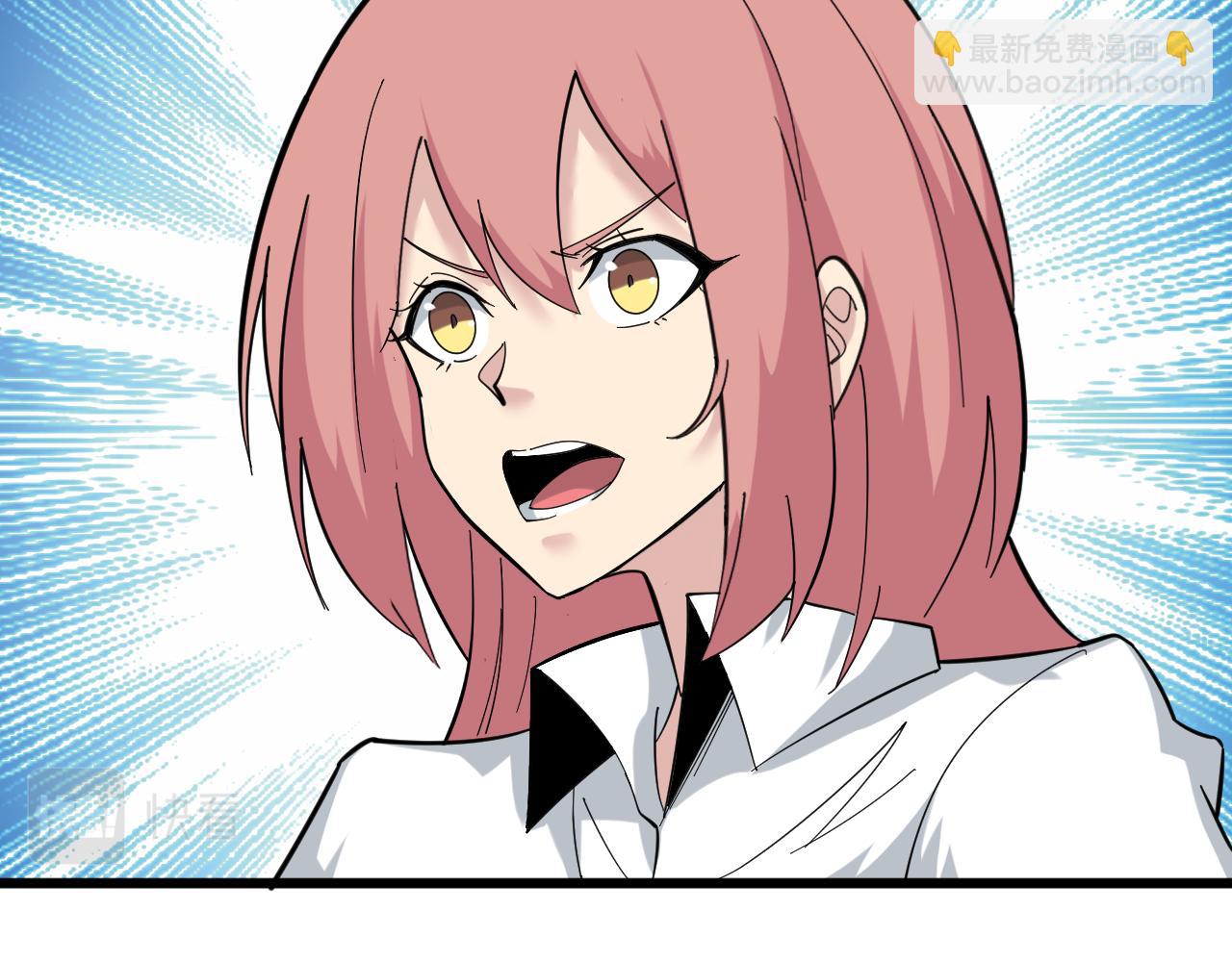 三界淘寶店 - 第337話 可靠男人(2/3) - 6