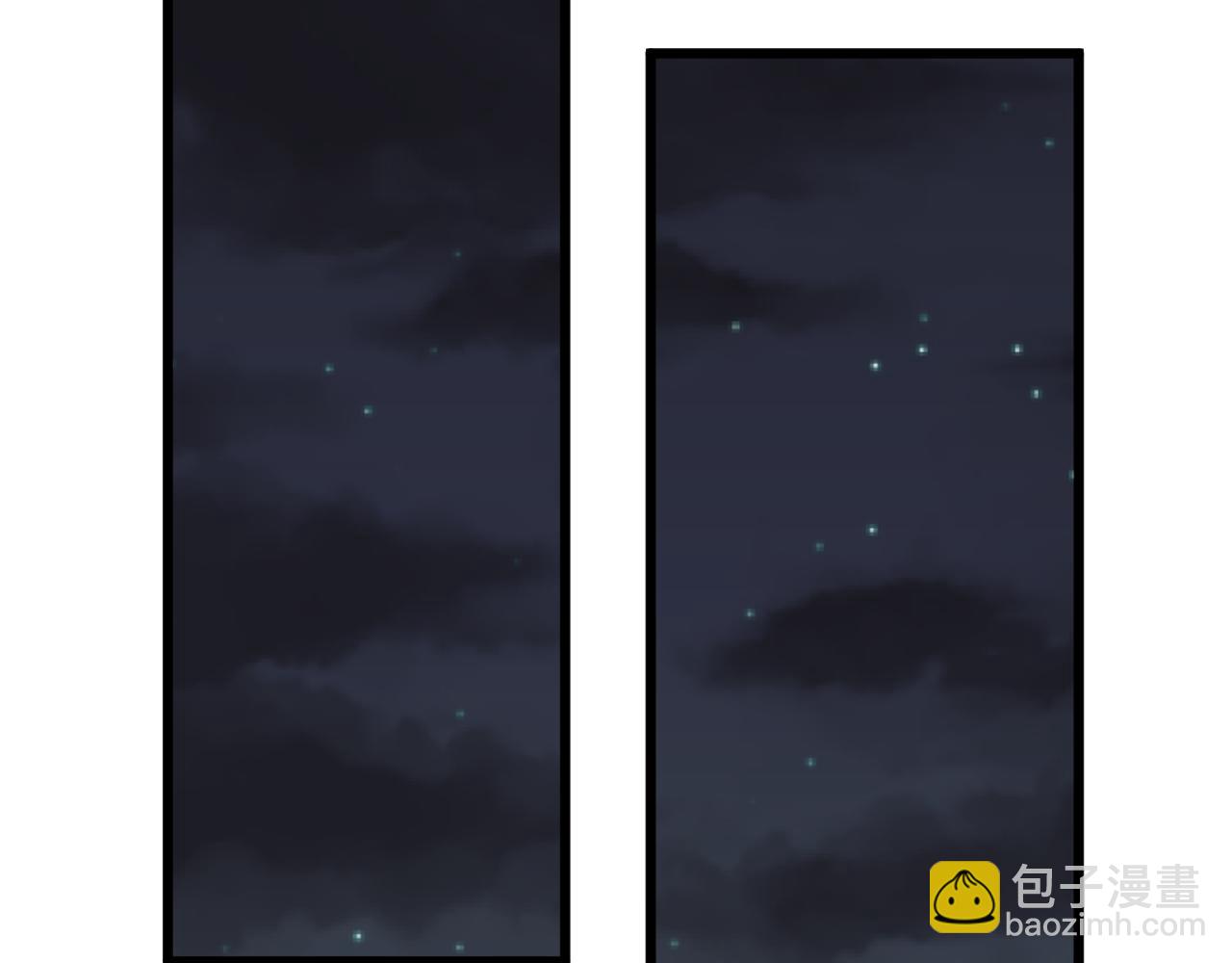 三界淘寶店 - 第337話 可靠男人(2/3) - 5