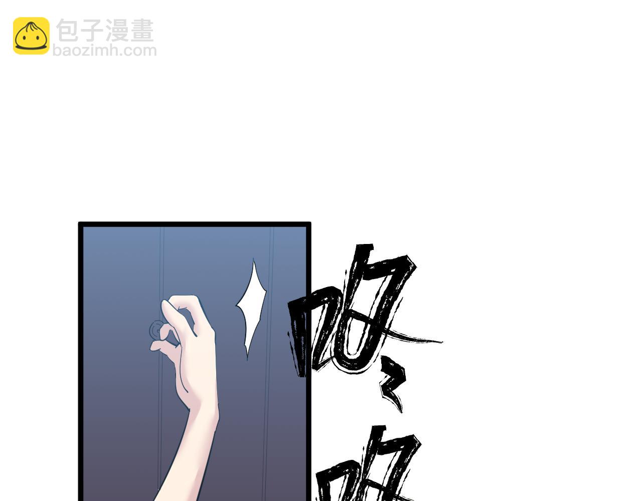 三界淘寶店 - 第337話 可靠男人(2/3) - 2