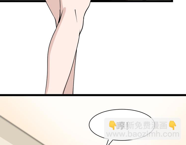 三界淘寶店 - 第34話 少年閏凡(3/3) - 1