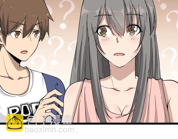 三界淘寶店 - 第34話 少年閏凡(3/3) - 4