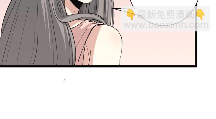 三界淘寶店 - 第34話 少年閏凡(3/3) - 6