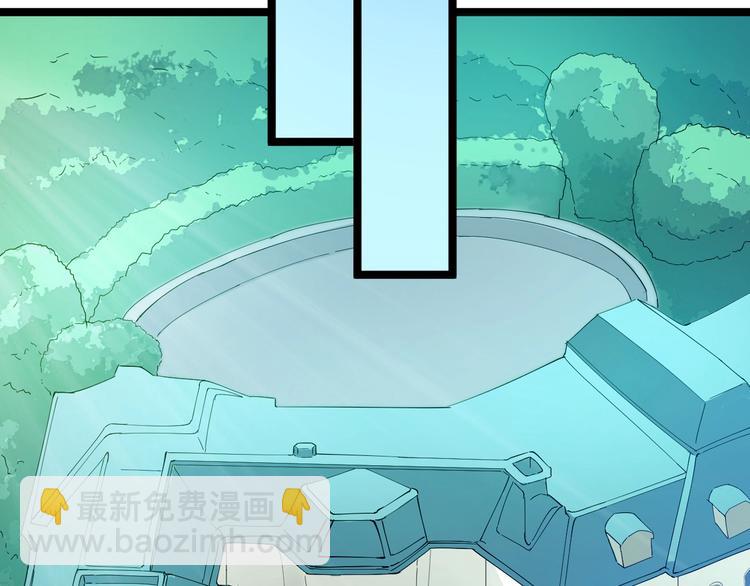 三界淘寶店 - 第34話 少年閏凡(1/3) - 8