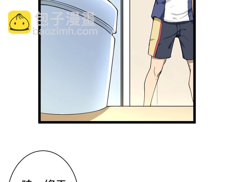 三界淘寶店 - 第34話 少年閏凡(2/3) - 7