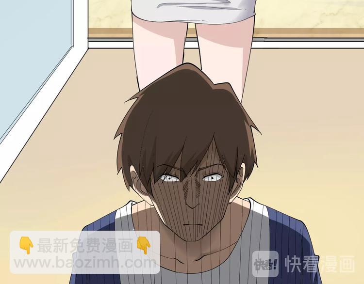 三界淘寶店 - 第34話 少年閏凡(2/3) - 6