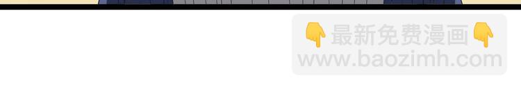 三界淘寶店 - 第34話 少年閏凡(2/3) - 7