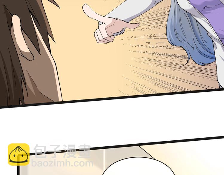 三界淘寶店 - 第34話 少年閏凡(2/3) - 5