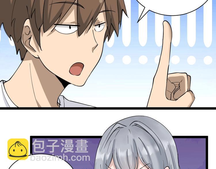 三界淘寶店 - 第34話 少年閏凡(2/3) - 1