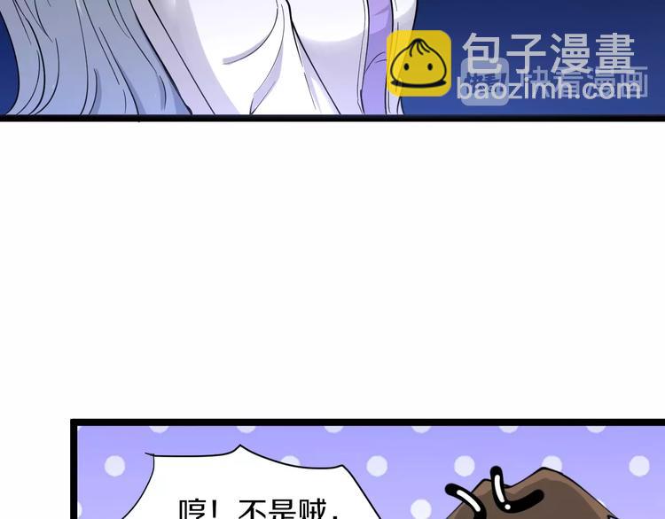 三界淘寶店 - 第34話 少年閏凡(2/3) - 8