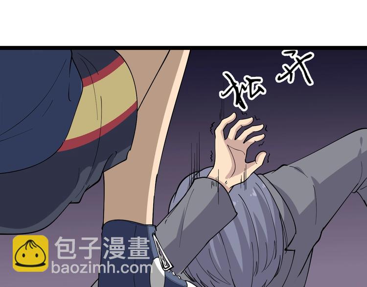 三界淘寶店 - 第36話 護花使者(1/3) - 2