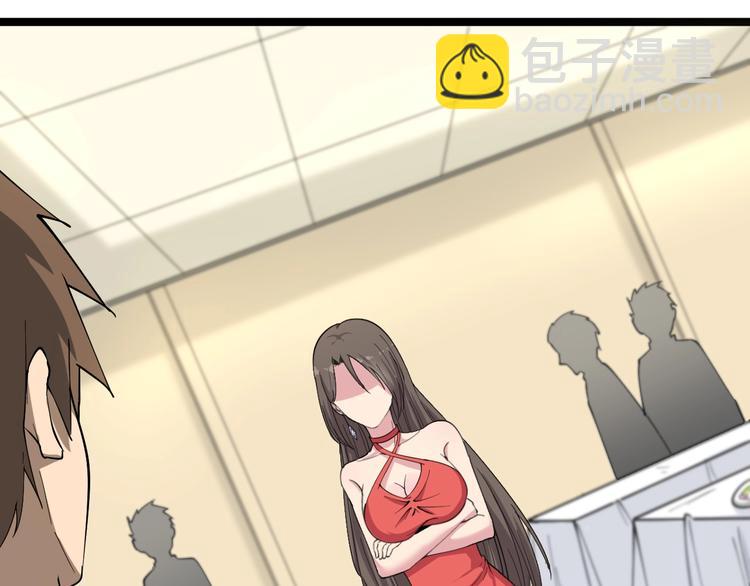 三界淘寶店 - 第36話 護花使者(1/3) - 6