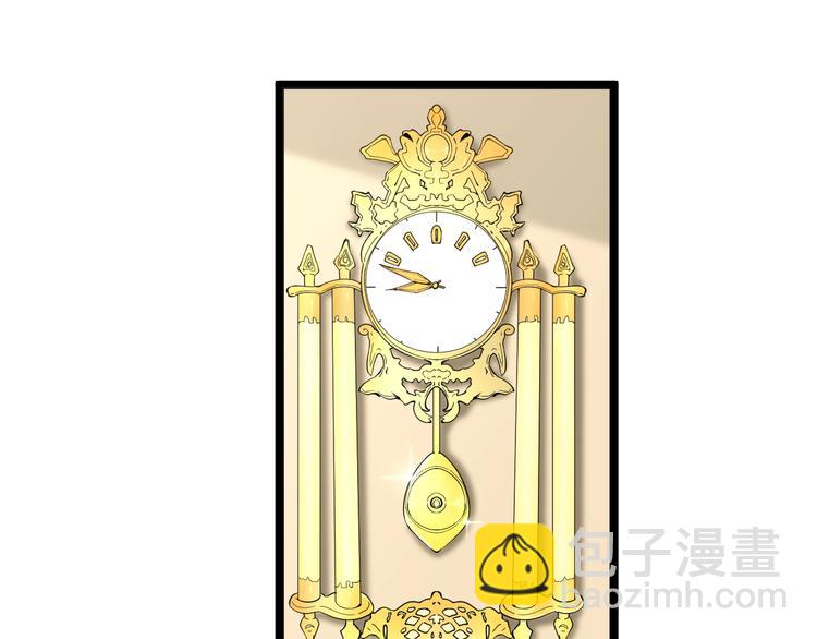 三界淘寶店 - 第36話 護花使者(2/3) - 3