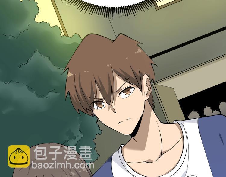 三界淘寶店 - 第36話 護花使者(2/3) - 2