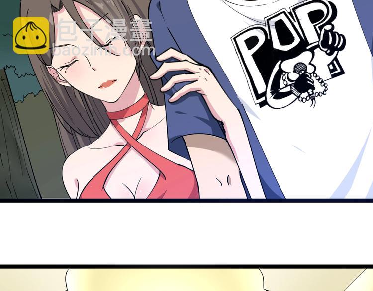 三界淘寶店 - 第36話 護花使者(2/3) - 3