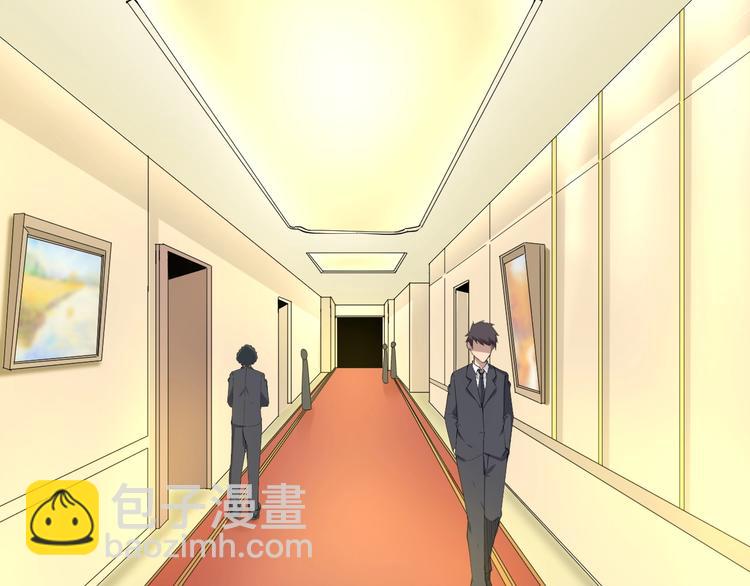 三界淘寶店 - 第36話 護花使者(2/3) - 4