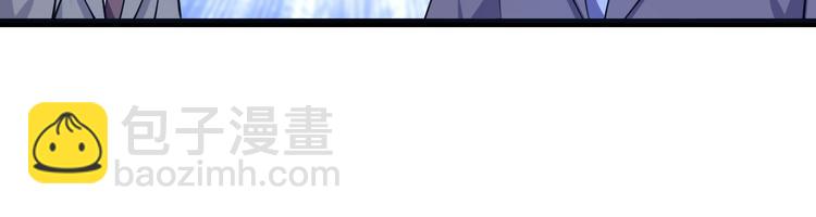 三界淘寶店 - 第36話 護花使者(2/3) - 4