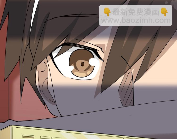 三界淘寶店 - 第37話 護美心切(3/3) - 3