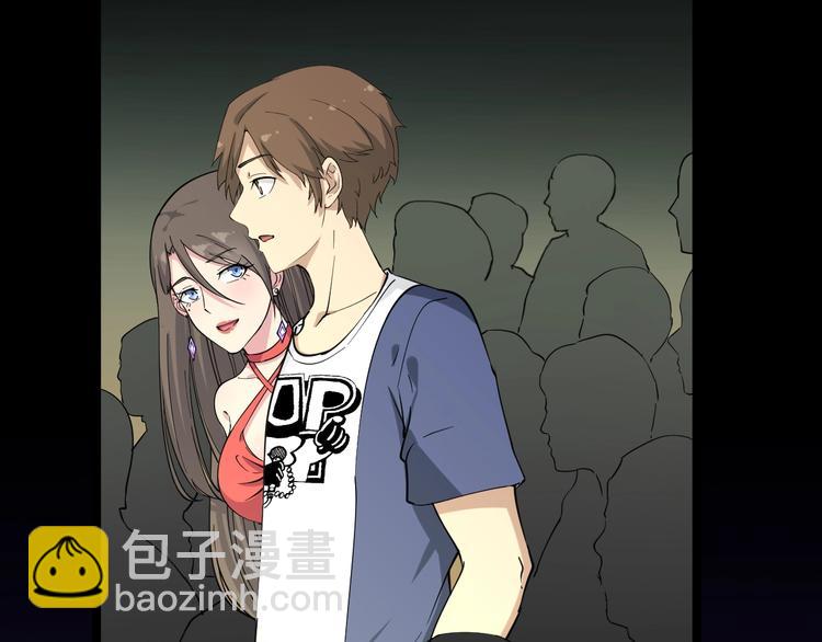 三界淘寶店 - 第37話 護美心切(1/3) - 4