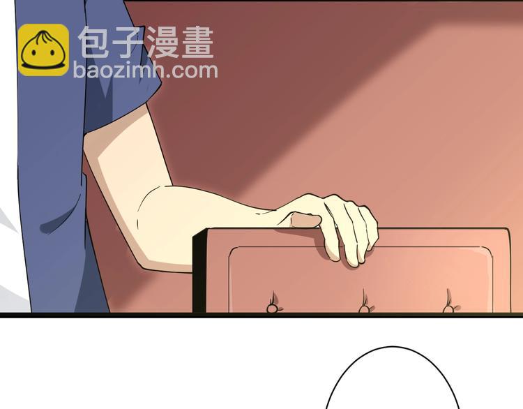 三界淘寶店 - 第37話 護美心切(1/3) - 4