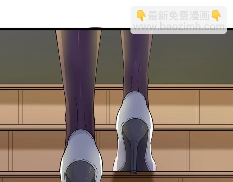 三界淘寶店 - 第37話 護美心切(2/3) - 2