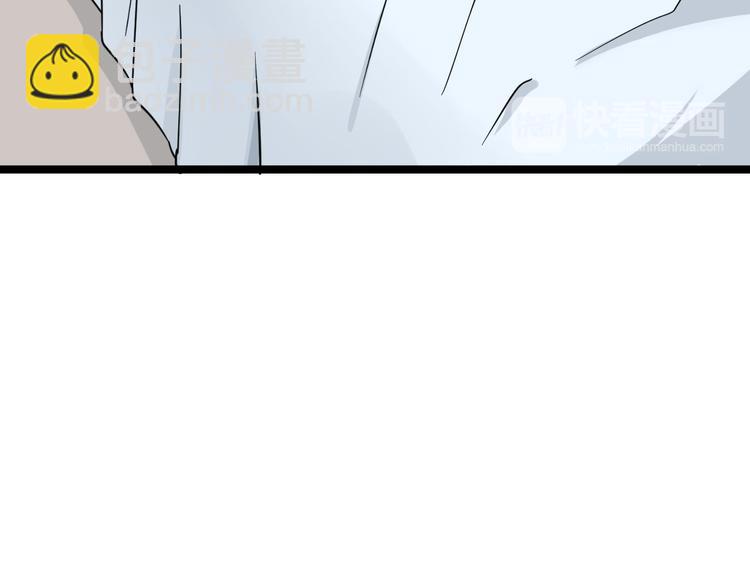 三界淘寶店 - 第4話 冰魄銀針(3/6) - 6