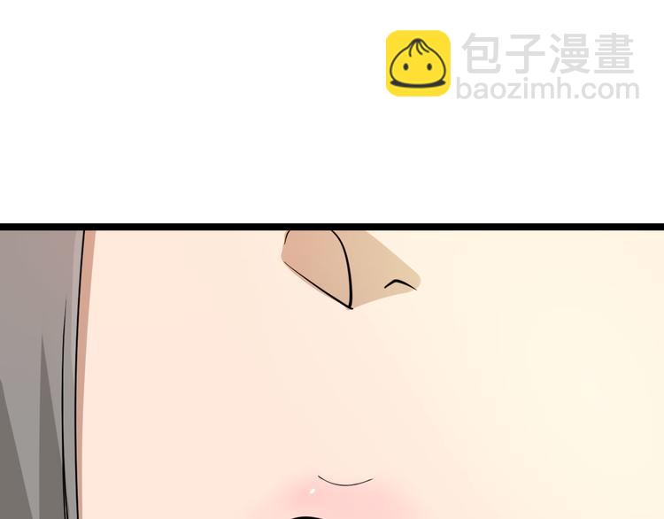 三界淘寶店 - 第4話 冰魄銀針(3/6) - 2