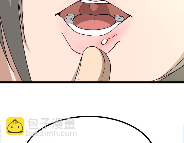 三界淘寶店 - 第4話 冰魄銀針(3/6) - 3