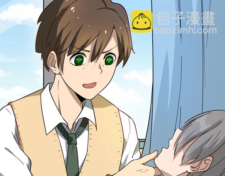 三界淘寶店 - 第4話 冰魄銀針(3/6) - 5