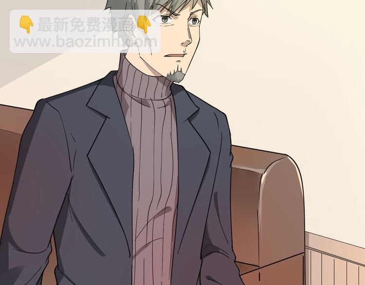 三界淘寶店 - 第4話 冰魄銀針(3/6) - 1